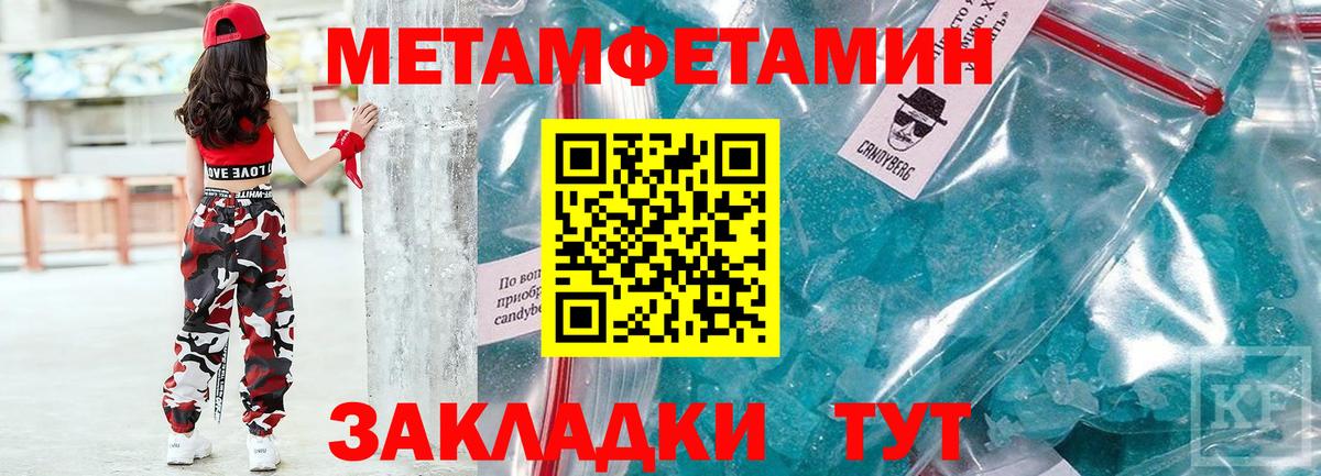 Amphetamine  Amphetamine Premium  Вход с VPN  Тара 