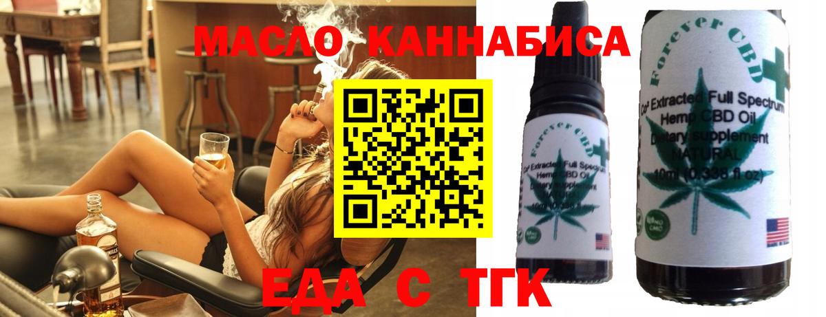 Тара  Canna-Cookies марихуана  Вход с VPN 