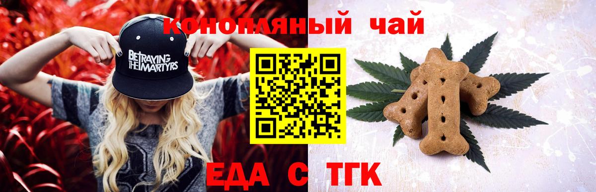 Марихуана  Гашиш  LSD-25  Мефедрон  Тара  Вход с VPN  КОКАИН  Меф МЯУ МЯУ  