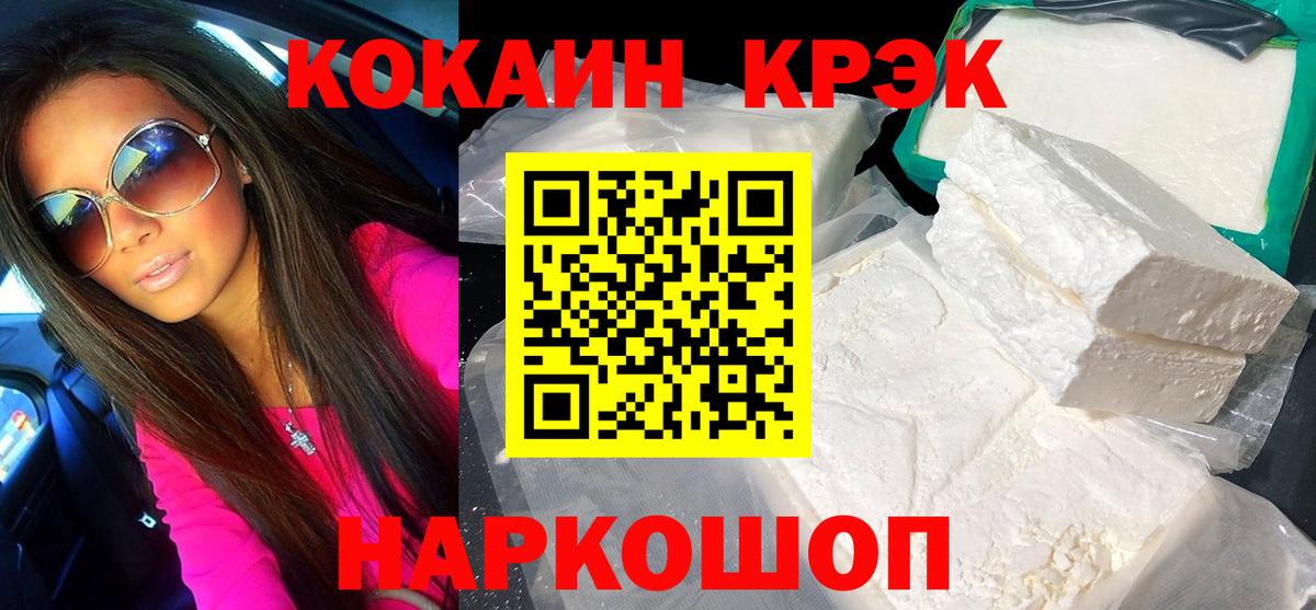Тара  Кокаин 97%  Вход с VPN 