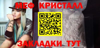 герыч Ликино-Дулёво