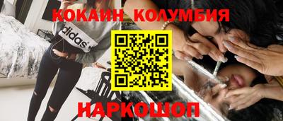PSILOCYBIN Ливны