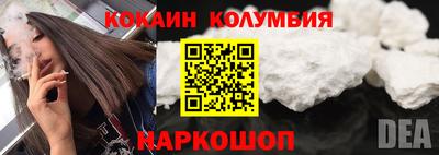 PSILOCYBIN Ливны