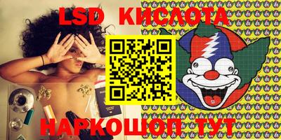 PSILOCYBIN Ливны