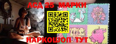герыч Ликино-Дулёво