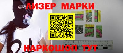 герыч Ликино-Дулёво