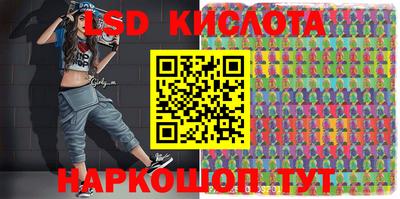 марки lsd Лесосибирск