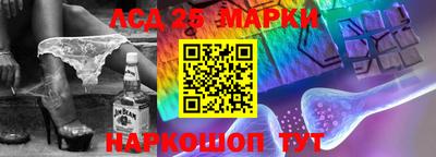 PSILOCYBIN Ливны