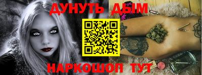 герыч Ликино-Дулёво