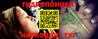 PSILOCYBIN Ливны