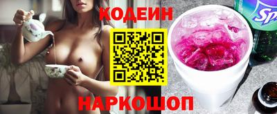 марки lsd Лесосибирск