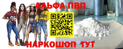 марки lsd Лесосибирск