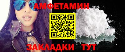 PSILOCYBIN Ливны