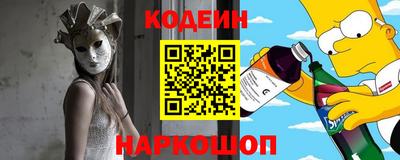 PSILOCYBIN Ливны