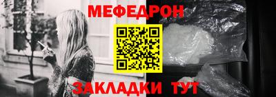 герыч Ликино-Дулёво