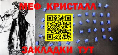герыч Ликино-Дулёво