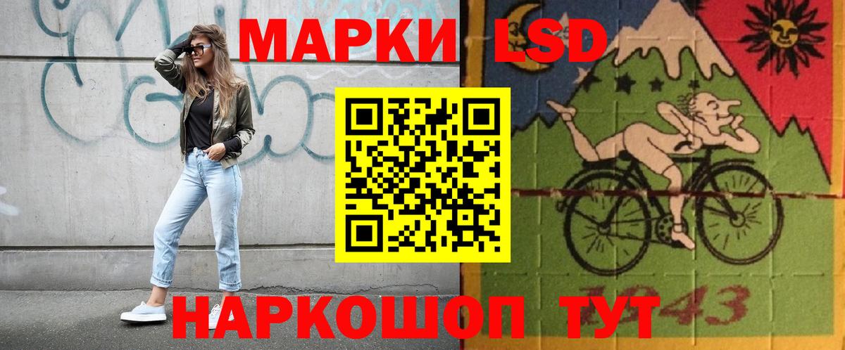 Лсд 25 экстази кислота  ЛСД экстази кислота  Вход с VPN  Лсд 25 экстази  Тара 