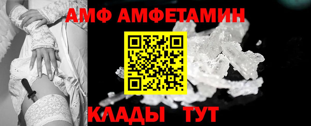 Первитин витя  Вход с VPN  Тара 