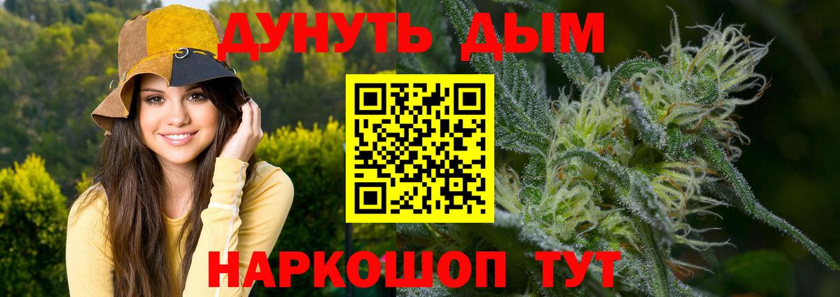Бошки Шишки THC 21% Тара